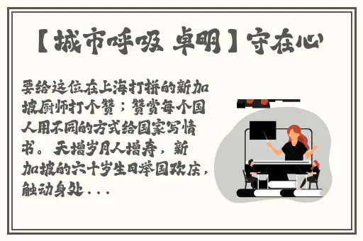 老师说不能再生了蘑菇视频